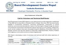 Calling all change-makers!